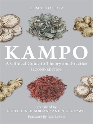 cover image of Kampo